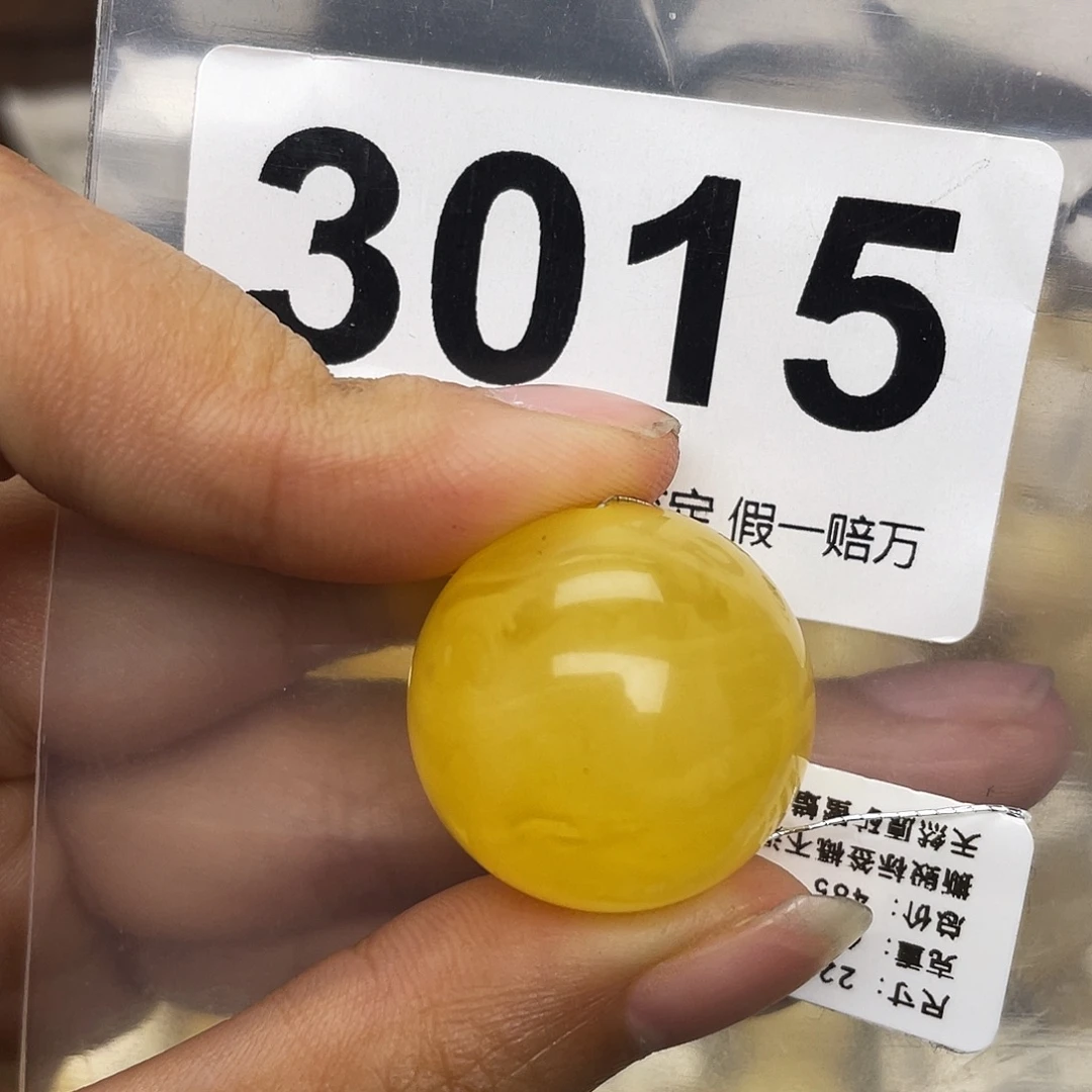 蜜蜡未镶嵌珠宝奇石粉22.8