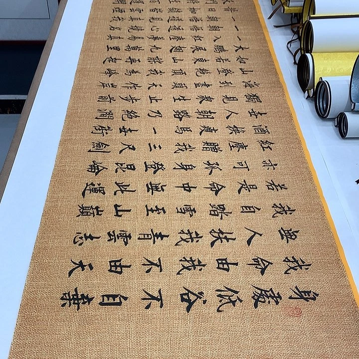 书法青云志李淦……