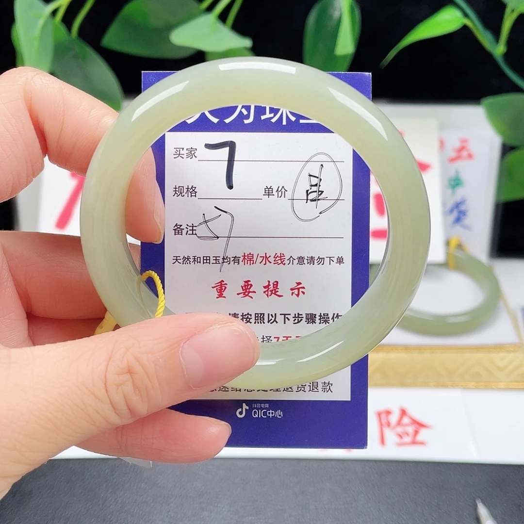 未镶嵌手镯和田玉꧁****꧂