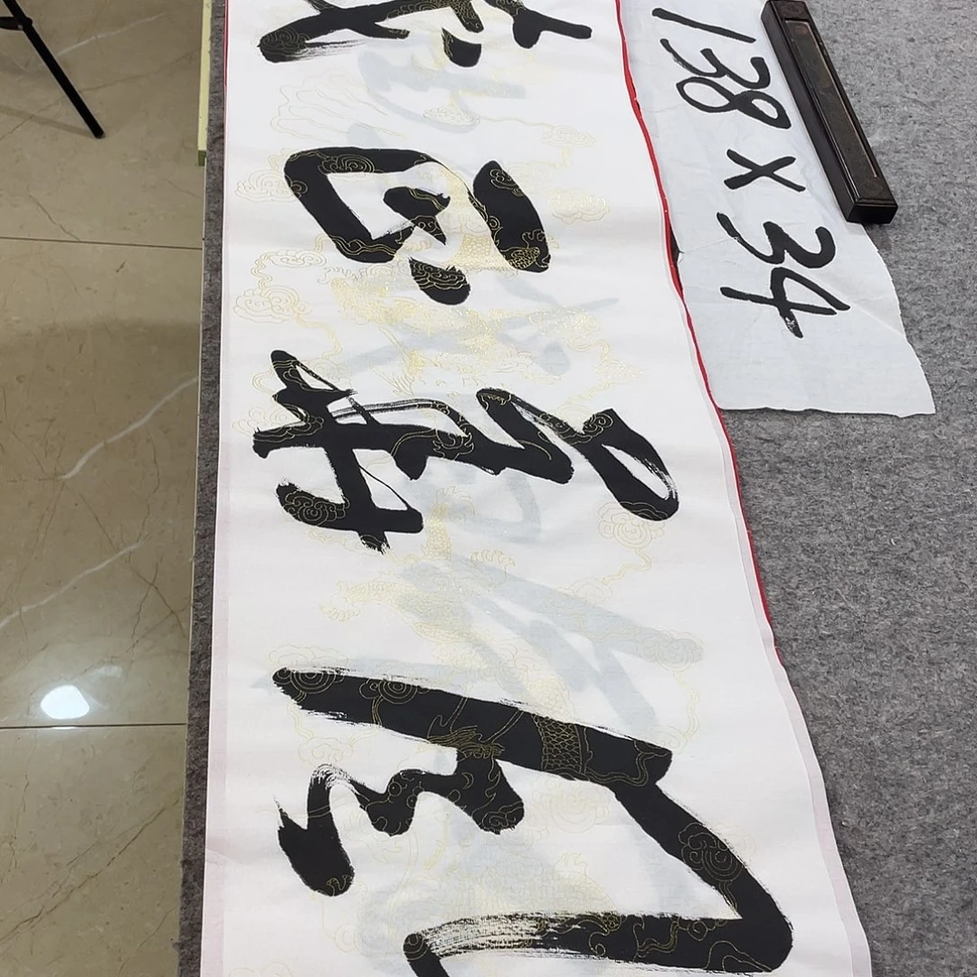 书法Lvqinzhenshufa