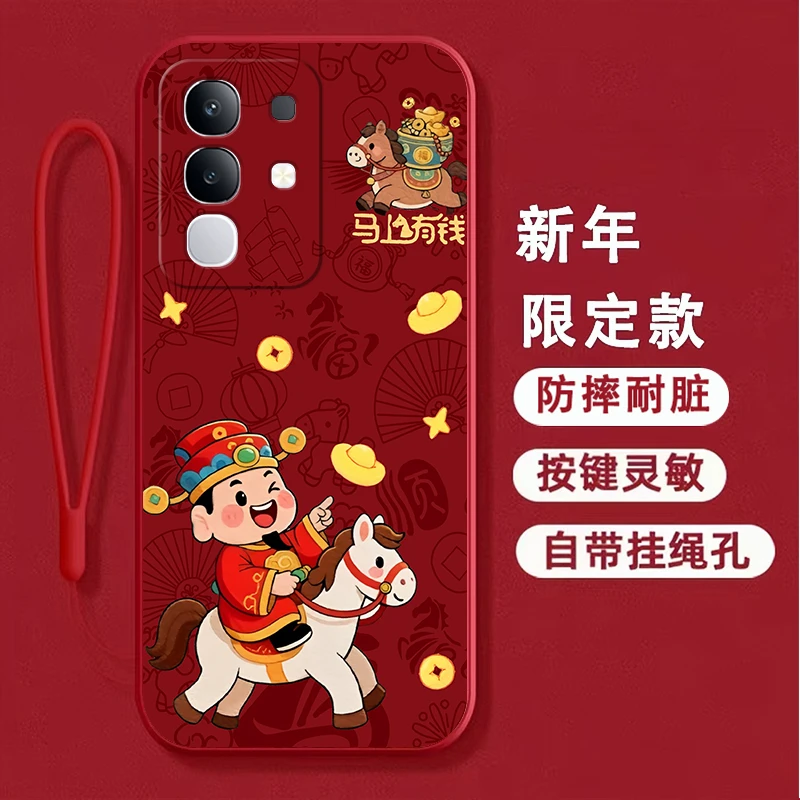 适用iqooZ10x手机壳V2445A新年款保护套卡通马硅胶防摔全包边软壳