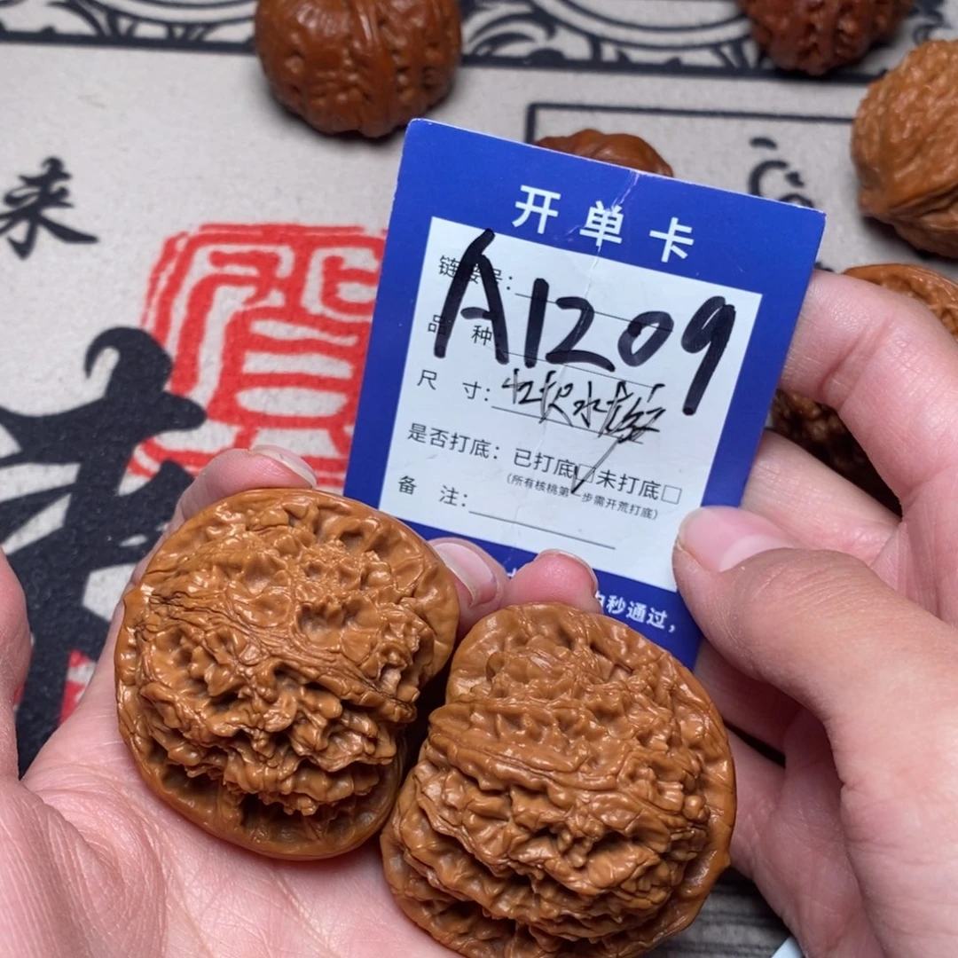 文玩核桃把件文玩