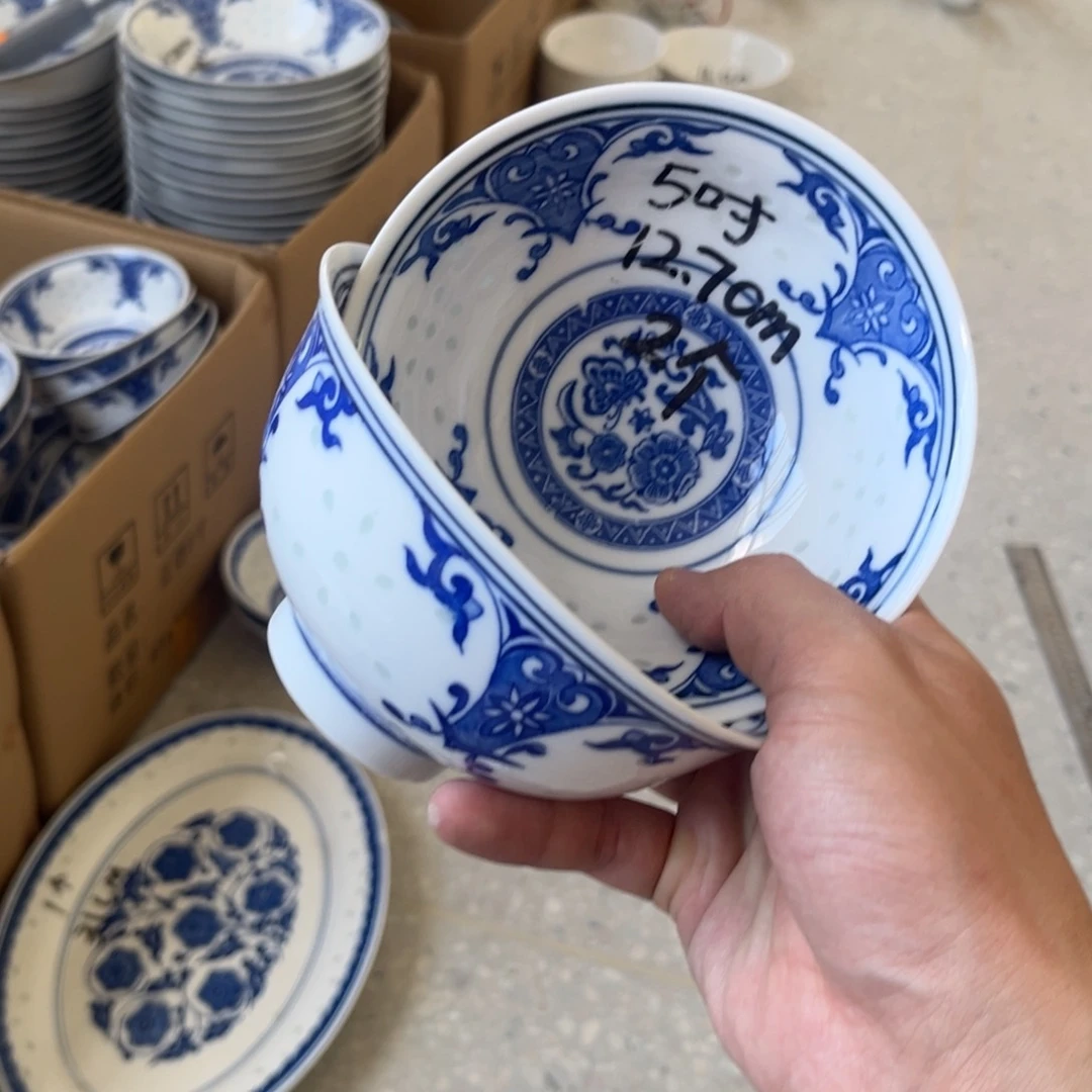 碗景德镇高温细白瓷