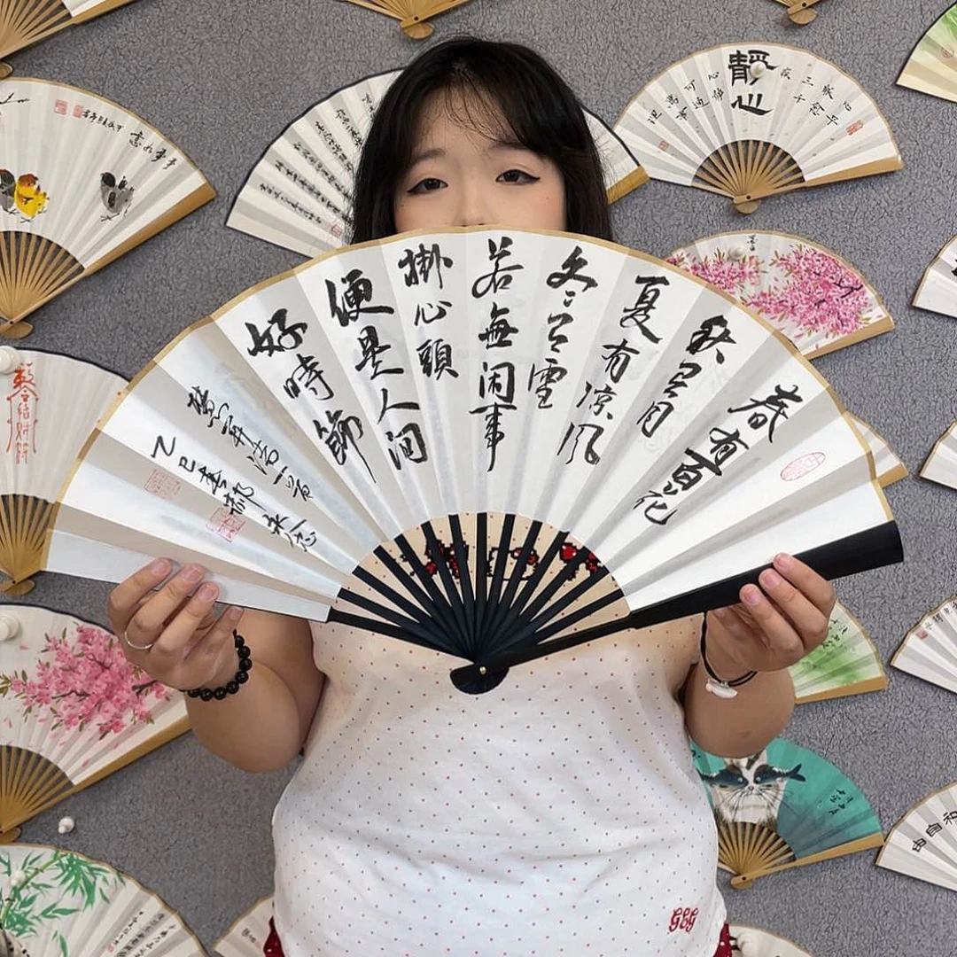 国画10寸-仿乌木福利折扇（默认粘好）