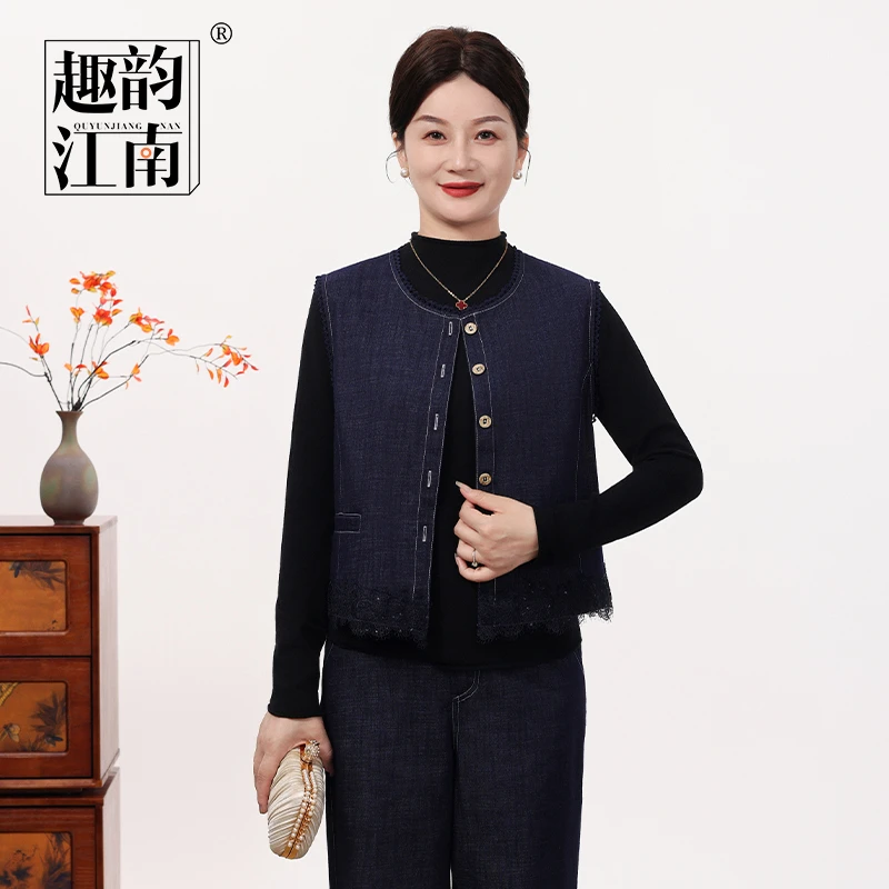 趣韵江南中老年妈妈初秋外穿三件套纯色套装时尚复古长裤马甲套装