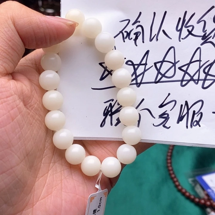 手串白玉菩提1.0白玉菩提