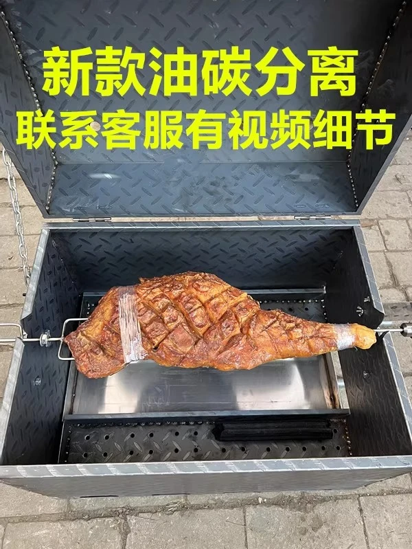 新款带盖烤羊腿炉子无烟烤羊排烧烤炉加厚烧烤炉烤鸡鸭兔子烤炉