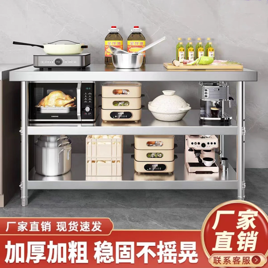厨房操作台双层加厚不锈钢工作台切菜案板桌打包打荷车间台面架子