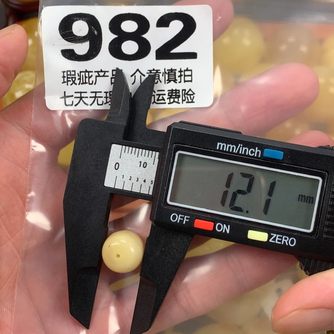 蜜蜡未镶嵌珠宝奇石裸石