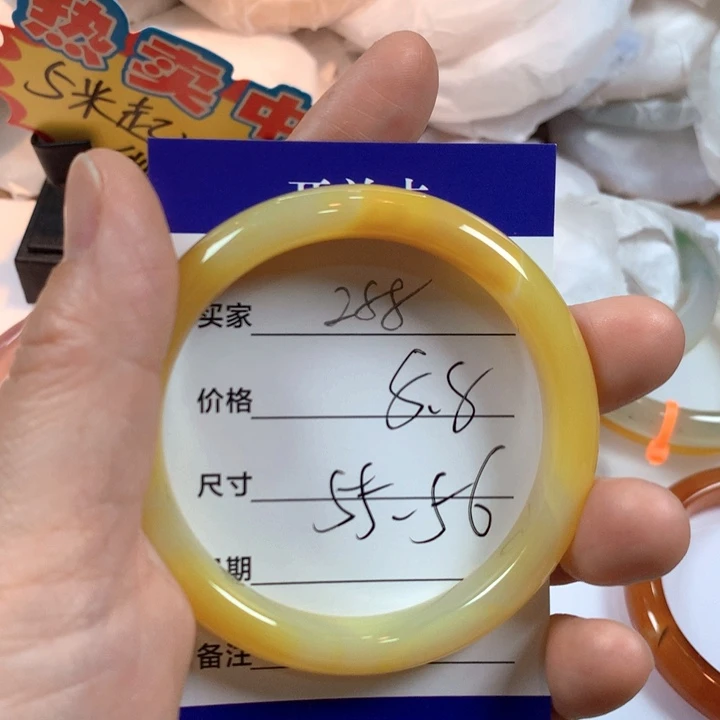 玛瑙/玉髓未镶嵌手镯