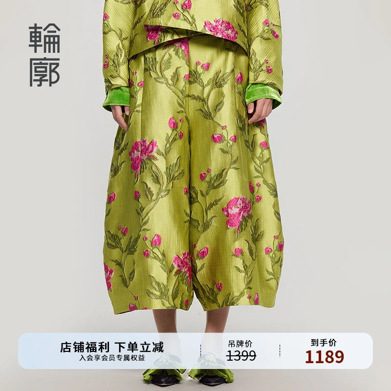 轮廓映春晖花苞裤立体提花中式时尚减龄休闲裤子女秋季L251K017