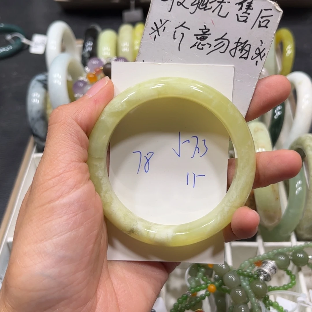 蛇纹石玉未镶嵌手镯