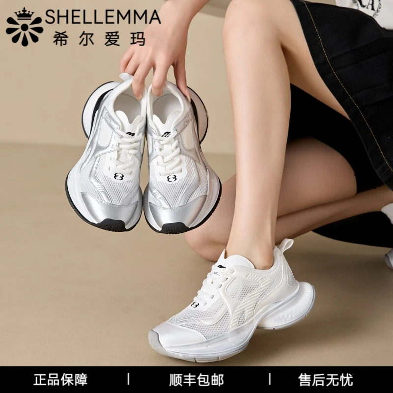 希尔爱玛透气网面软底轻便舒适老爹鞋女夏季薄款厚底跑步运动女鞋
