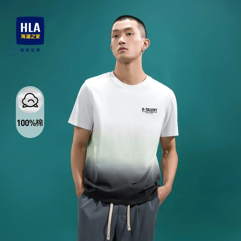 HLA/海澜之家纯棉质地字母刺绣针织渐变圆领夏季短袖T恤上衣男