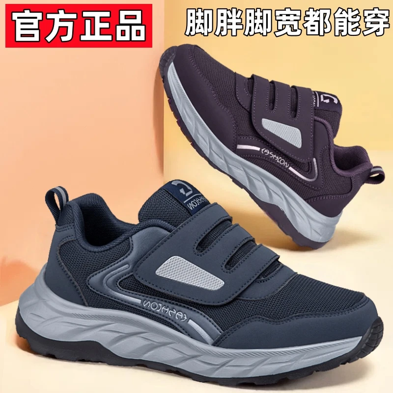 正品足力健运动鞋老人鞋秋季妈妈鞋女士脚宽脚肥中老年健步鞋防滑