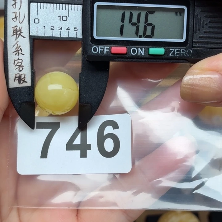 @***@裸石蜜蜡未镶嵌微瑕