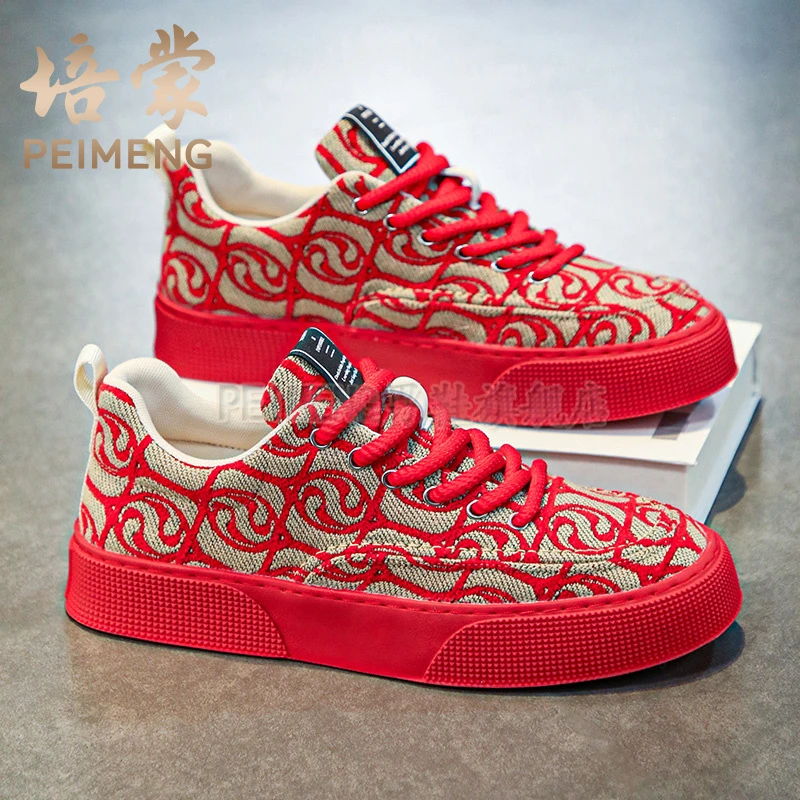 培蒙本命年男鞋春季2025新款蛇年厚底休闲板鞋青少年红色运动潮鞋