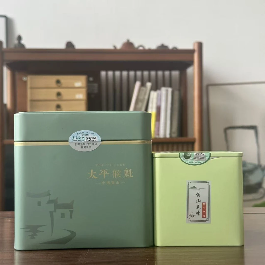 懂茶帝-双十一专项绿茶组合（甘岭园猴坑特级猴魁50g+许村一级毛峰