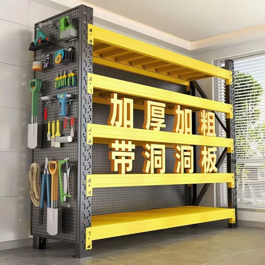 【送焊接洞洞板】重型仓储货架多层置物架仓库收纳架工具架储物架子