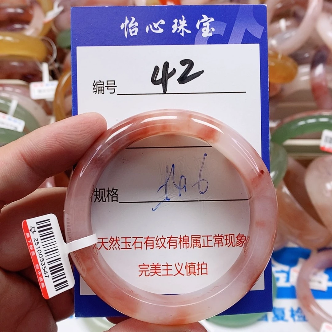 石英质玉（金丝玉）未镶嵌手镯