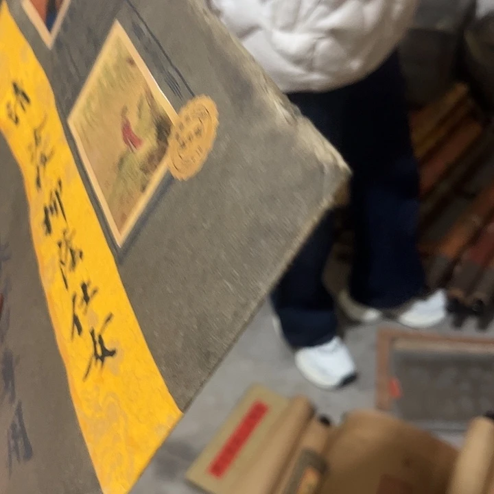 一个没有坏的老件