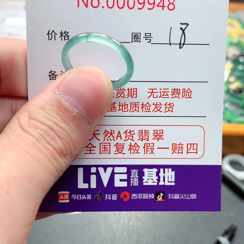 【闪购商品】翡翠戒指未镶嵌翡翠