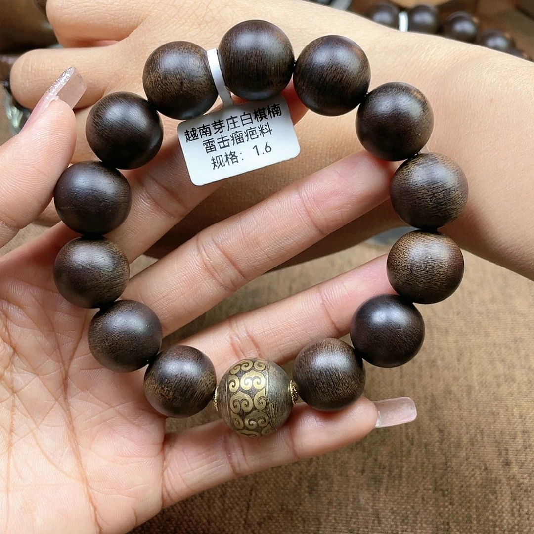 沉香手串愤****人越南芽庄紫棋楠玉化雷击瘤疤1.6