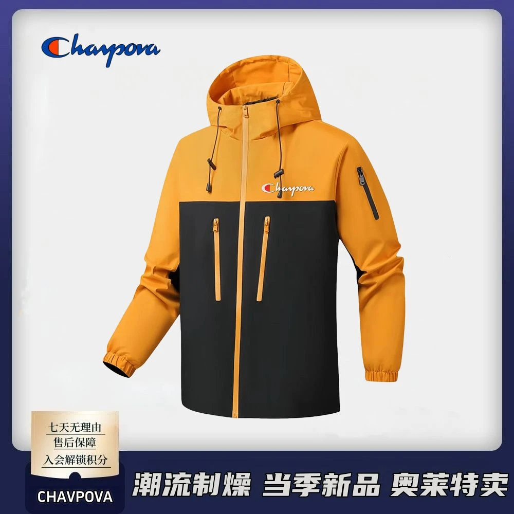 CHAVPOVA冠军犀牛秋季新款防水防风冲锋衣男女通用户外登山服