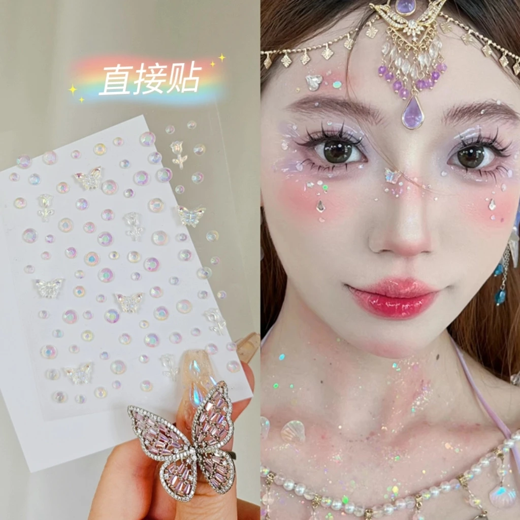 免胶水蝴蝶贴钻演唱会音乐节珍珠小女孩舞台表演脸部装饰钻石贴纸