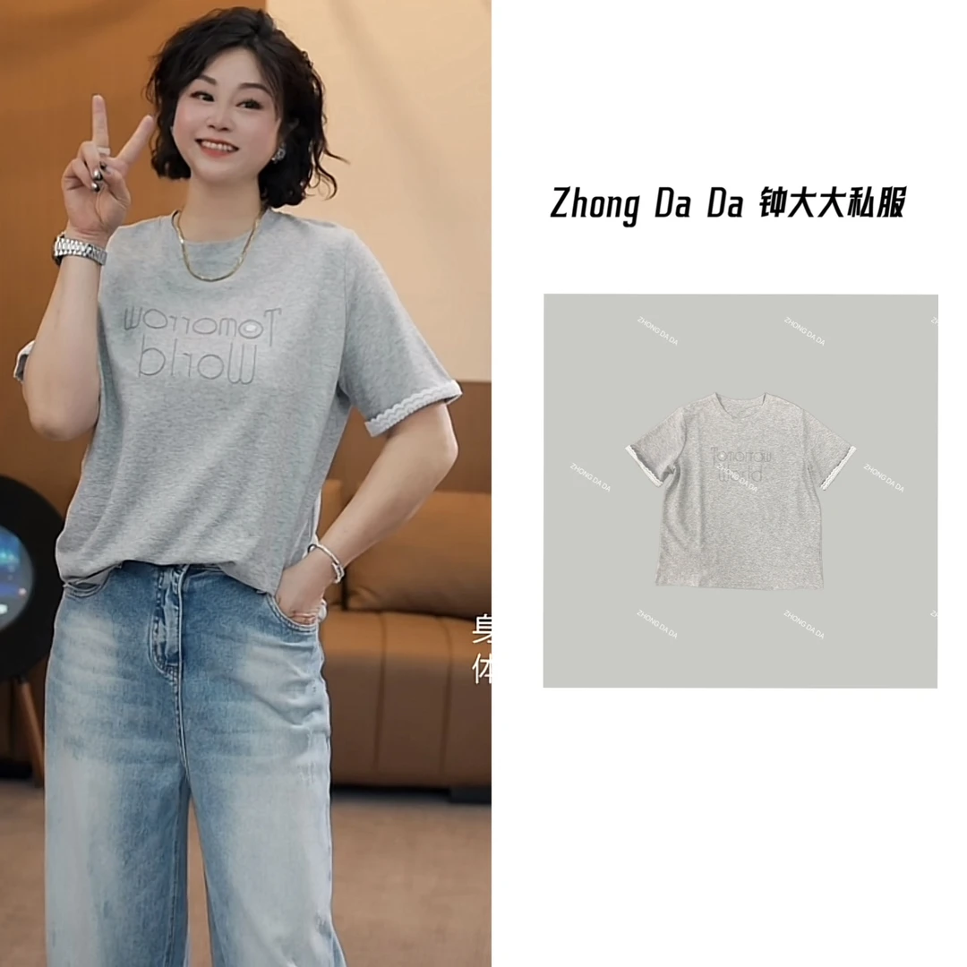 ZHONG大大【】2025夏季新款字母刺绣圆领百搭拼接设计短袖T恤11825