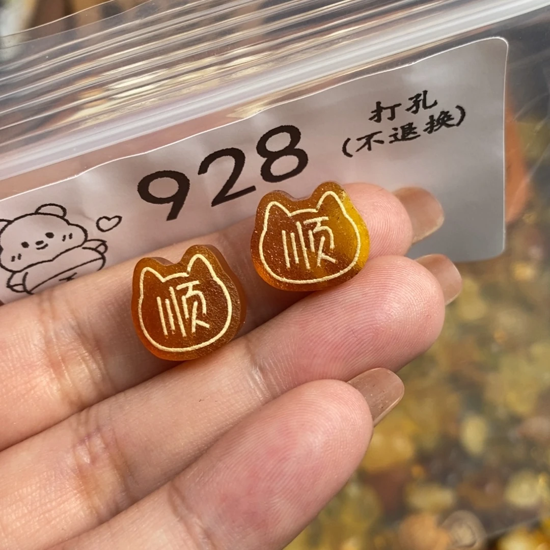 晴***天琥珀未镶嵌珠宝奇石