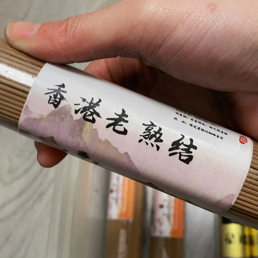 娜娜香舍专属闪购链接