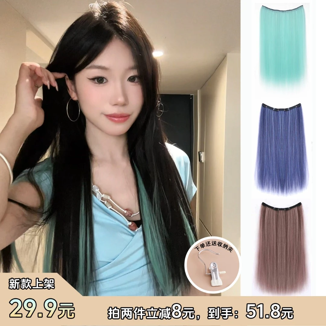 【超轻直发45克】一片式超薄无痕不扯头黑长直轻盈假发女款隐形