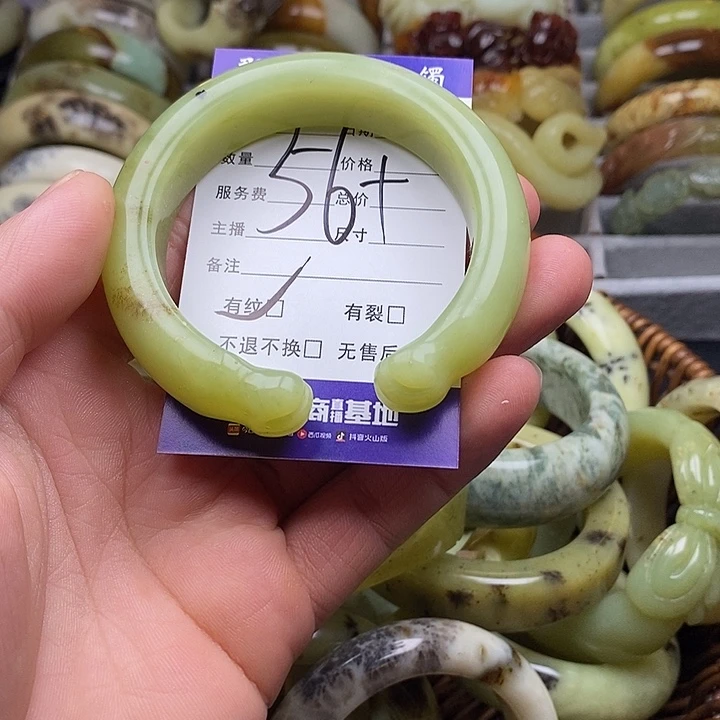 未镶嵌蛇纹石玉手镯