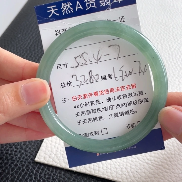 翡翠手镯未镶嵌翡翠手镯