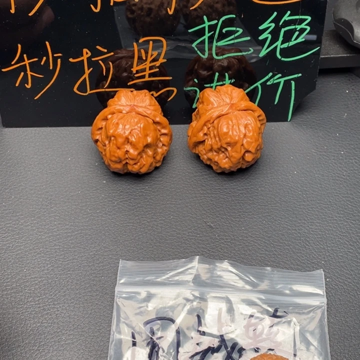 围***转文玩核桃把件磨盘37尺寸