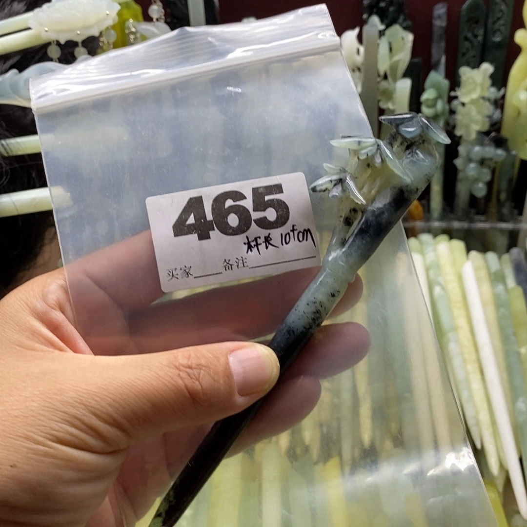 合金蛇纹石玉颈饰
