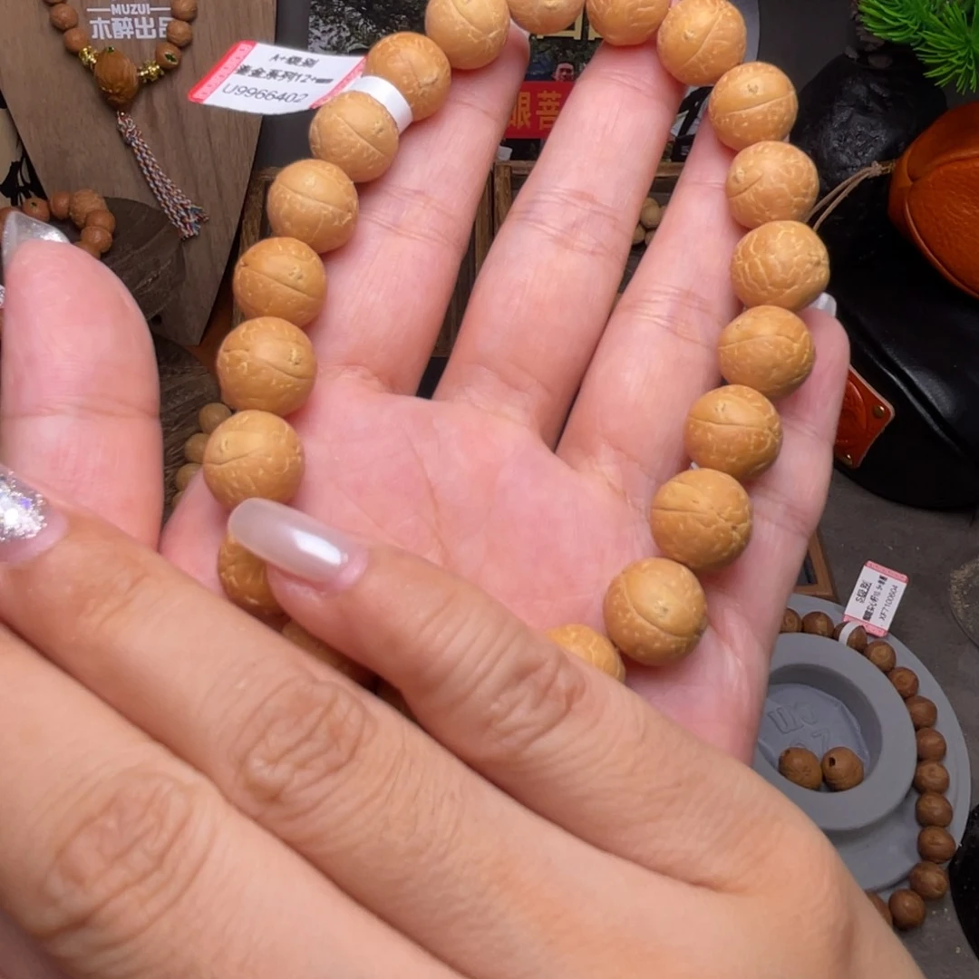 凤眼菩提吊坠菩提923