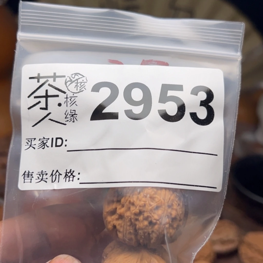 把件文玩核桃我们