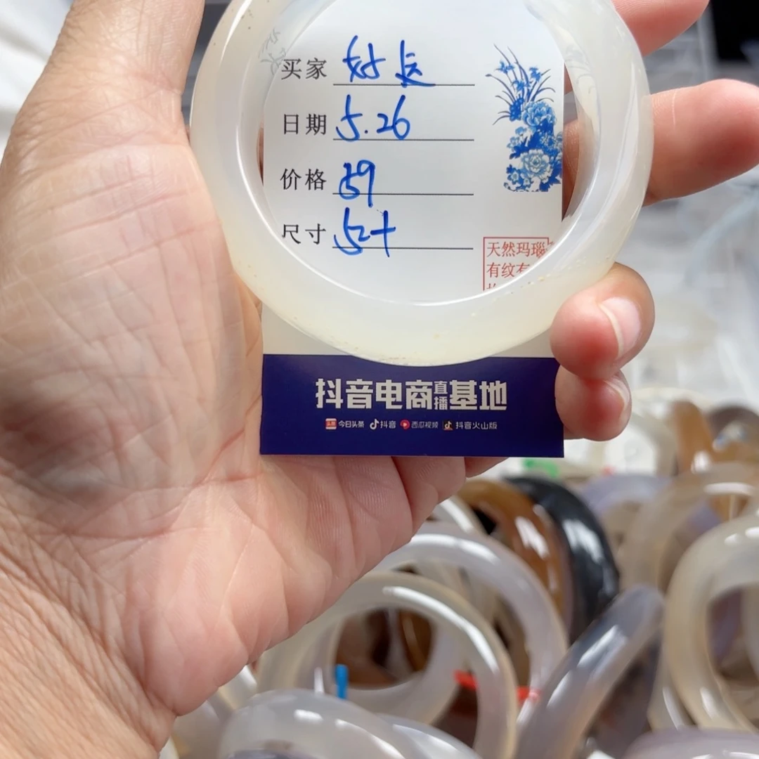 玛瑙/玉髓手镯未镶嵌好**临