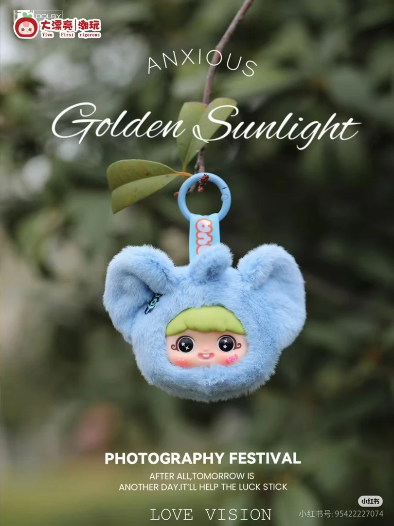 【拆盒】YAYA淘气小小包系列可爱毛绒盲盒公仔潮玩挂件礼物