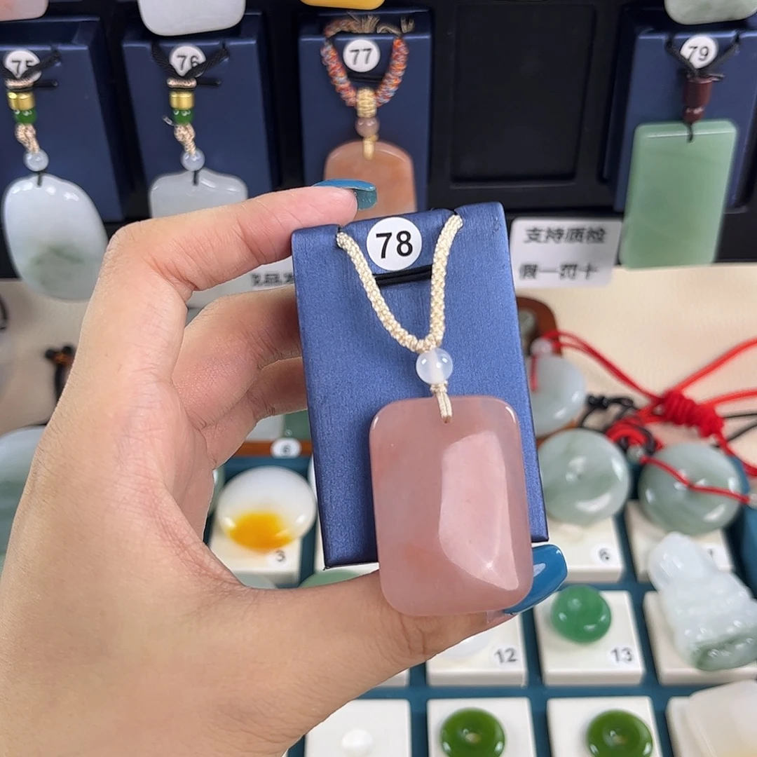 石英质玉未镶嵌吊坠(赠链)