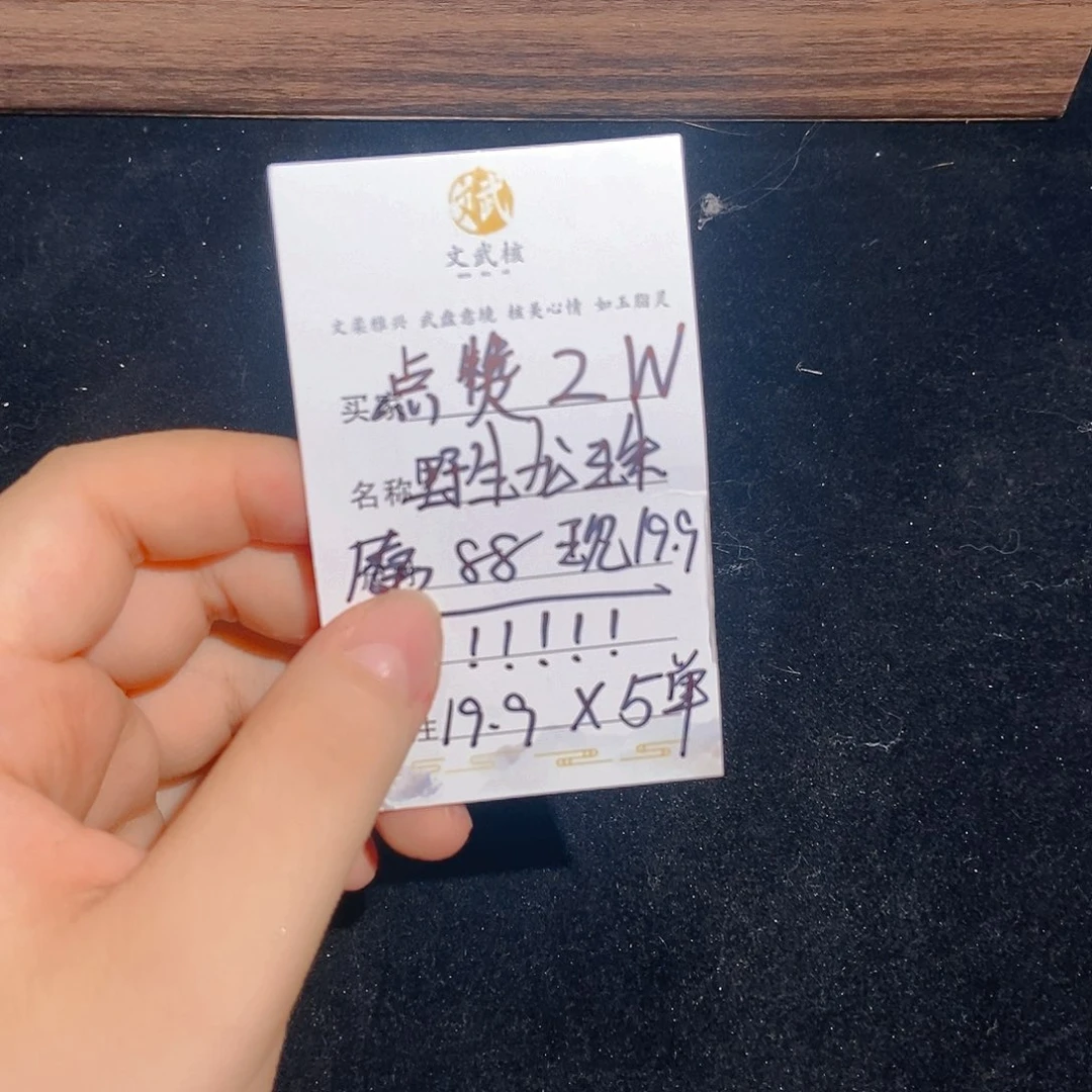 桃核吊坠龙珠32尺寸