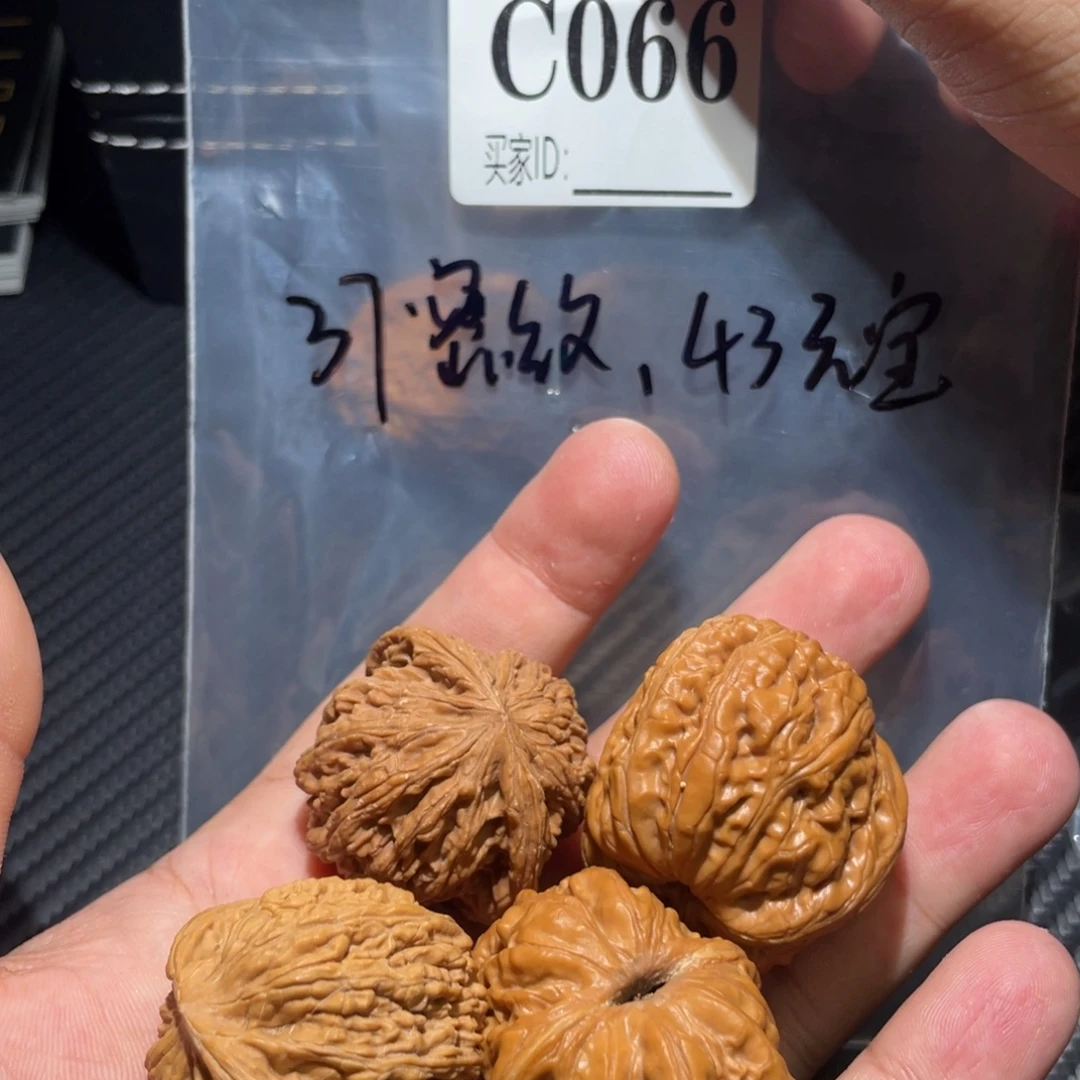 文玩核桃把件c066
