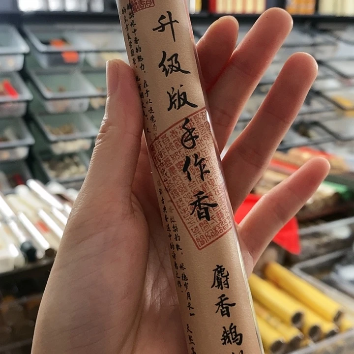 娜娜香舍专属闪购链接