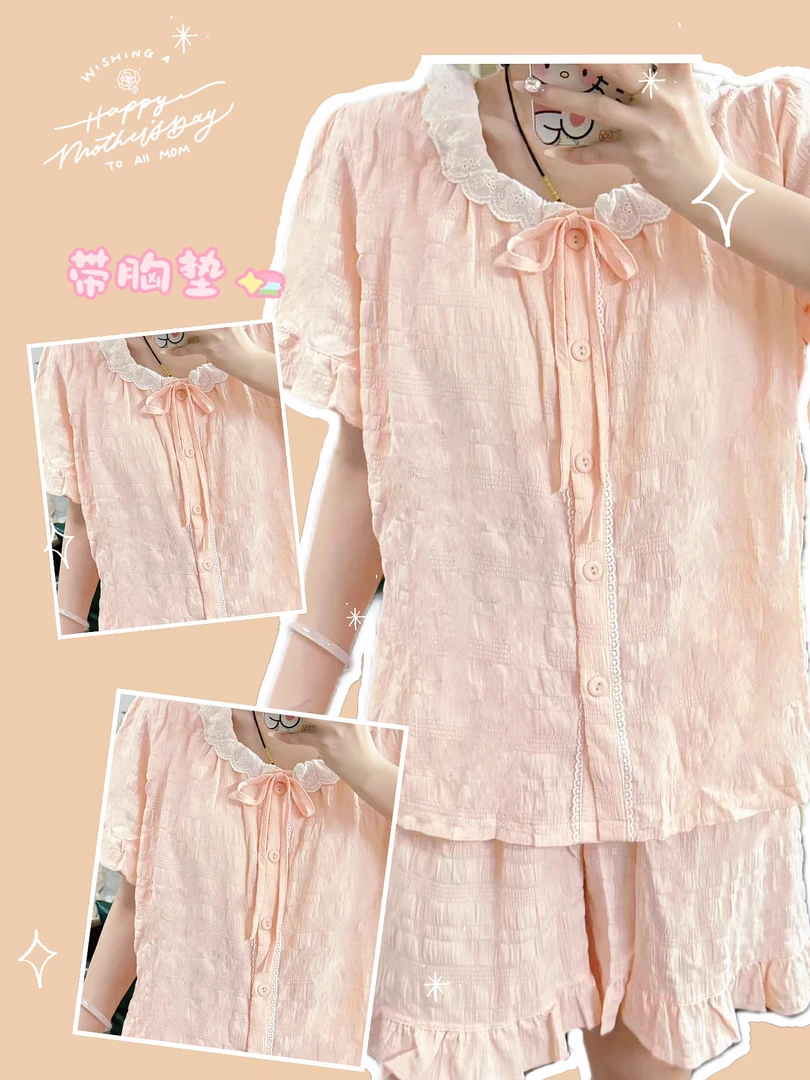 橘粉调带胸垫三件套套装