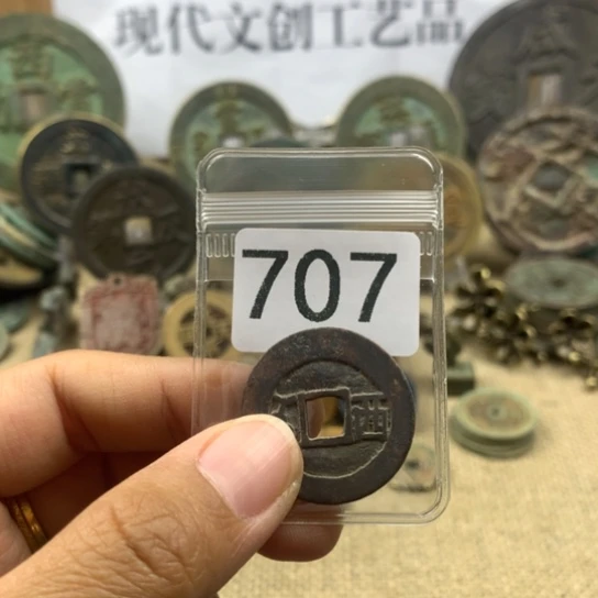 铜元*道现代文创工艺品