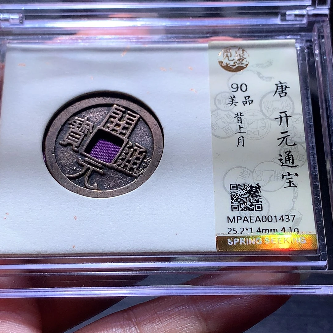 铜34 发财发财发财发财