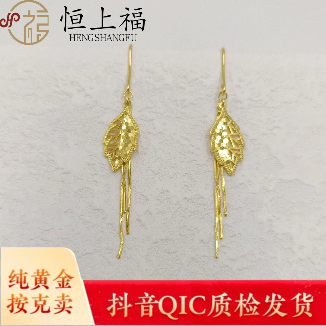 足金耳饰女款气质百搭时尚长款金枝玉叶耳勾