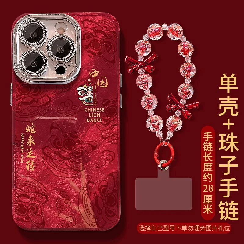 蛇来运转醒狮链条适用苹果16pro新年手机壳15国潮防摔14镜头膜7/